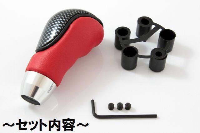 ★4色より選択/高品質★汎用シフトノブ(6)カーボン調 < 自動車/バイク ★4色より選択/高品質★汎用シフトノブ(6)カーボン調 < 自動車/バイク