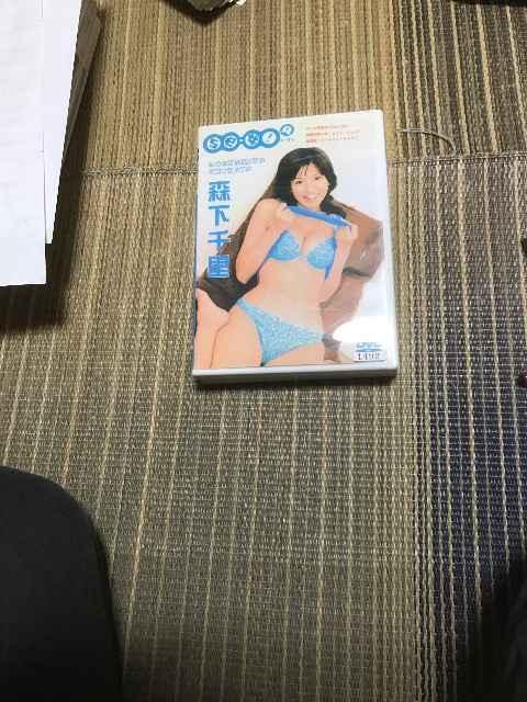 森下千里 < タレントグッズ 森下千里 < タレントグッズの