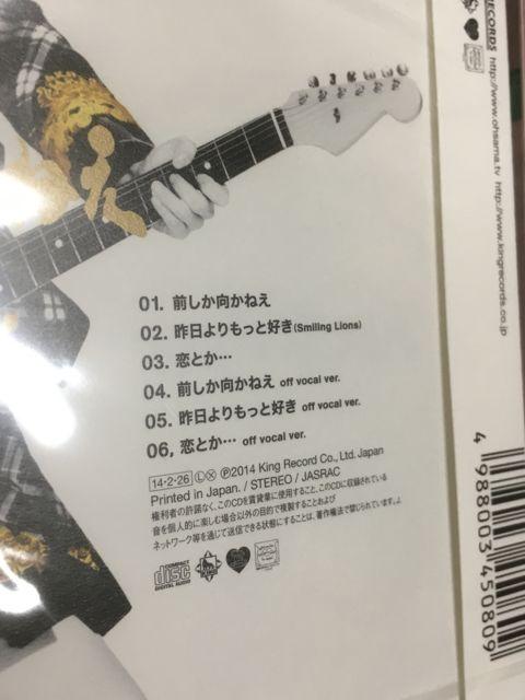 AKB 48 CD4枚セット < タレントグッズ  AKB 48 CD4枚セット < タレントグッズの