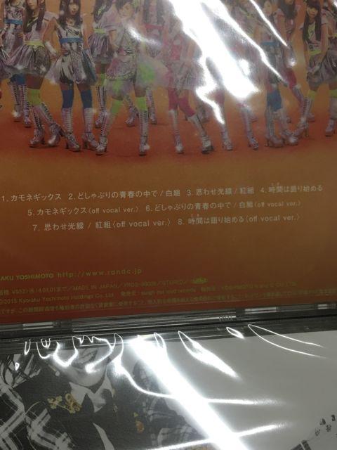 AKB 48 CD4枚セット < タレントグッズ  AKB 48 CD4枚セット < タレントグッズの