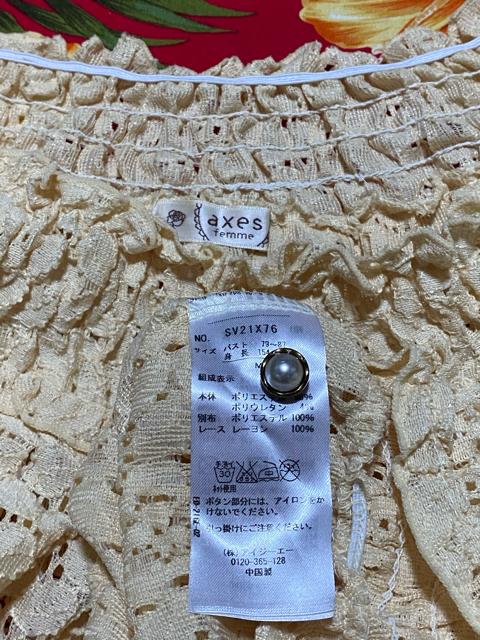 新品未使用☆アクシーズファム☆イエローカラー☆レーストップス < ブランド  新品未使用☆アクシーズファム☆イエローカラー☆レーストップス < ブランドの