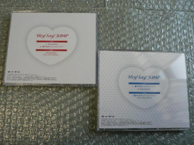 Hey!Say!JUMP/AinoArikay1+2zCD+DVD/2set/ɂoi  ^gObY 