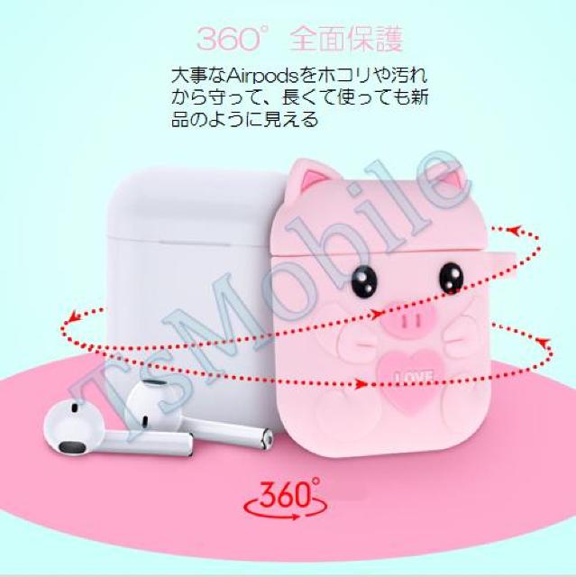 airpods1 airpods2 エアーポッズ エアポッツ 1/2 ケース カバー < 家電/AV airpods1 airpods2 エアーポッズ エアポッツ 1/2 ケース カバー < 家電/AVの