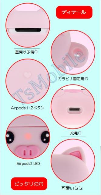 airpods1 airpods2 エアーポッズ エアポッツ 1/2 ケース カバー < 家電/AV airpods1 airpods2 エアーポッズ エアポッツ 1/2 ケース カバー < 家電/AVの