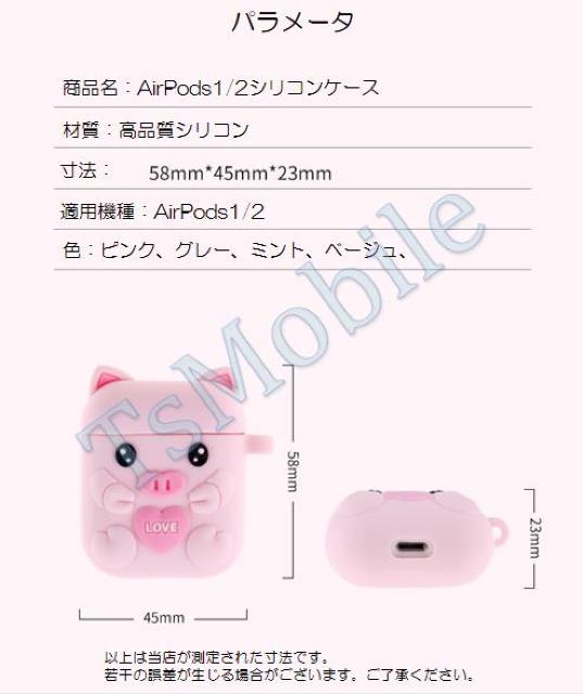 airpods1 airpods2 エアーポッズ エアポッツ 1/2 ケース カバー < 家電/AV airpods1 airpods2 エアーポッズ エアポッツ 1/2 ケース カバー < 家電/AVの