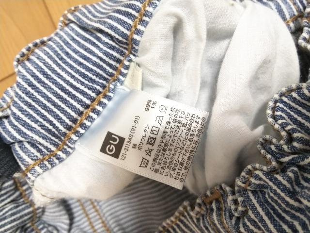 GUのジーンズ 今だけ送料込み < ブランド GUのジーンズ 今だけ送料込み < ブランドの