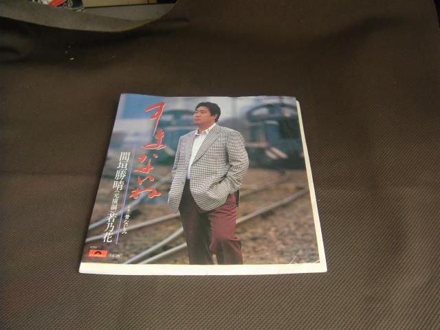 Ԋ_iTԁj@܂Ȃˁ@@@E143   CD/DVD/rfI 