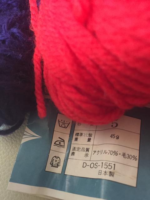 959.毛混並太毛糸☆2色 < ペット/手芸/園芸  959.毛混並太毛糸☆2色 < ペット/手芸/園芸の