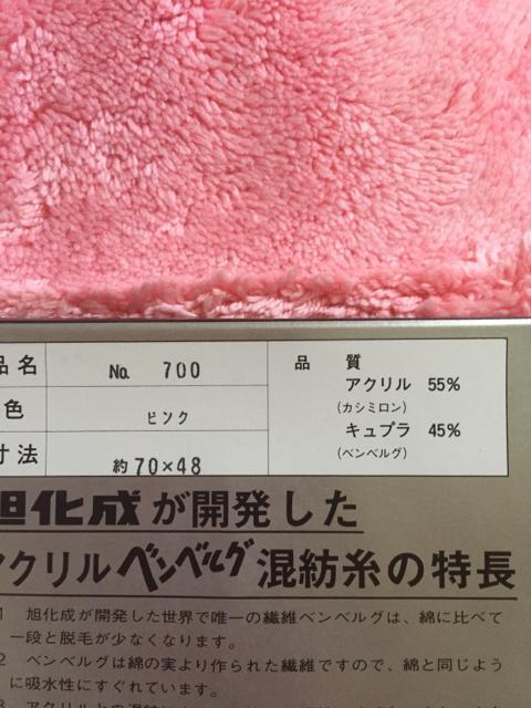 963.未使用☆ピエールカルダン☆マット < インテリア/ライフ  963.未使用☆ピエールカルダン☆マット < インテリア/ライフの