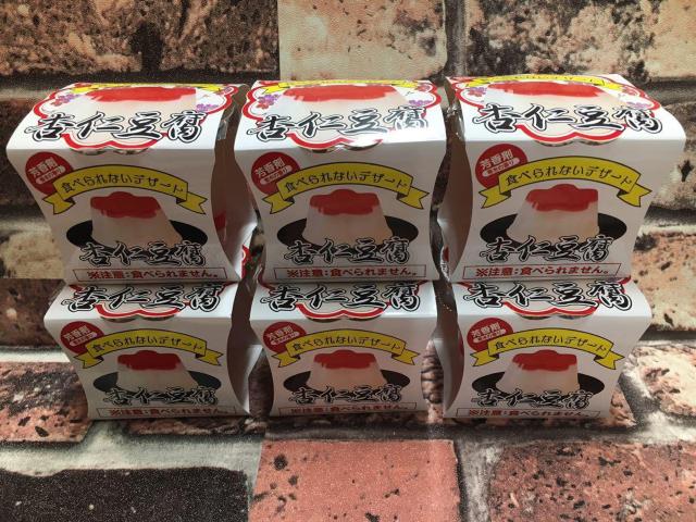 『6個組』食べられない【杏仁豆腐】香水の香り!6個2970円が < インテリア/ライフ 『6個組』食べられない【杏仁豆腐】香水の香り!6個2970円が < インテリア/ライフの