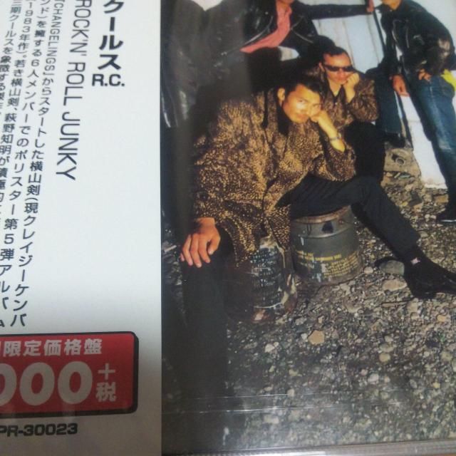 未開封CD クールスR.C. ROCK'N'ROLL JUNKY クレイジーケンバンド < タレントグッズ  未開封CD クールスR.C. ROCK'N'ROLL JUNKY クレイジーケンバンド < タレントグッズの