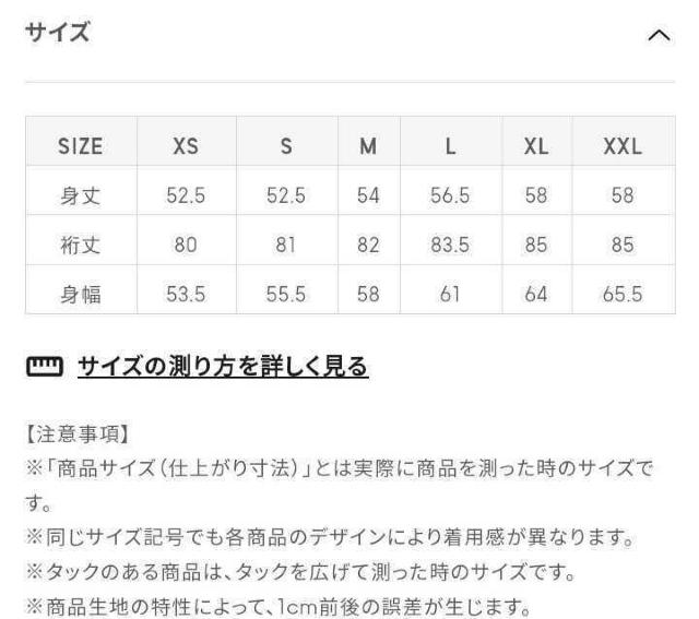GU×KappaクロップドロングスリーブT超大型店限定XXLサイズ ナチュラル イタリア・トリノ発グローバルスポーツブランドコラボ < ブランド  GU×KappaクロップドロングスリーブT超大型店限定XXLサイズ ナチュラル イタリア・トリノ発グローバルスポーツブランドコラボ < ブランドの