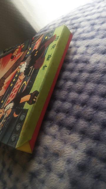 復刻★一千年后の世界★手塚治虫 < アニメ/コミック/キャラクター 復刻★一千年后の世界★手塚治虫 < アニメ/コミック/キャラクターの