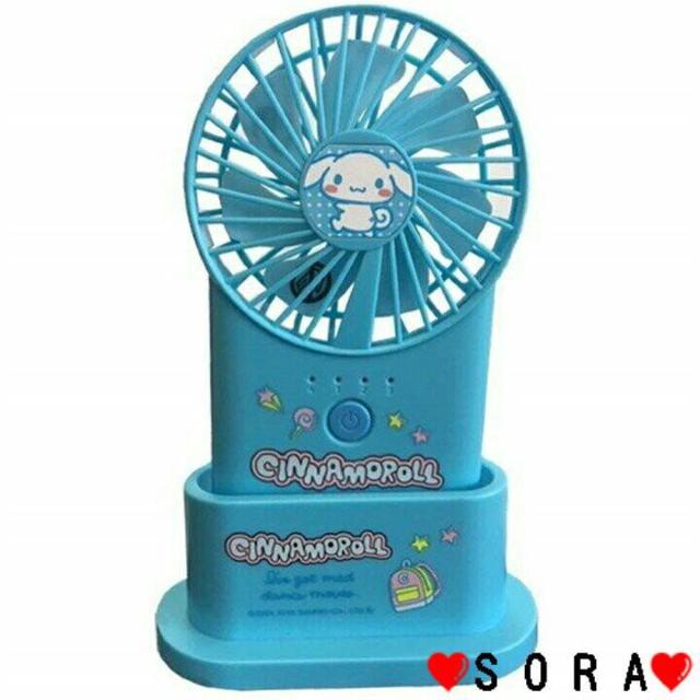 【シナモロール】可愛い♪3段階風量調節 外出時手持ち.アウトドア.卓上に スタンド付 USB充電式 扇風機 ハンディファン < アニメ/コミック/キャラクター  【シナモロール】可愛い♪3段階風量調節 外出時手持ち.アウトドア.卓上に スタンド付 USB充電式 扇風機 ハンディファン < アニメ/コミック/キャラクターの