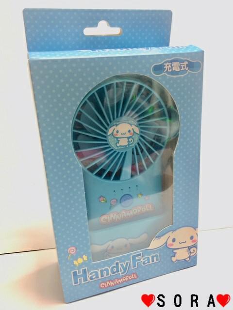 【シナモロール】可愛い♪3段階風量調節 外出時手持ち.アウトドア.卓上に スタンド付 USB充電式 扇風機 ハンディファン < アニメ/コミック/キャラクター  【シナモロール】可愛い♪3段階風量調節 外出時手持ち.アウトドア.卓上に スタンド付 USB充電式 扇風機 ハンディファン < アニメ/コミック/キャラクターの