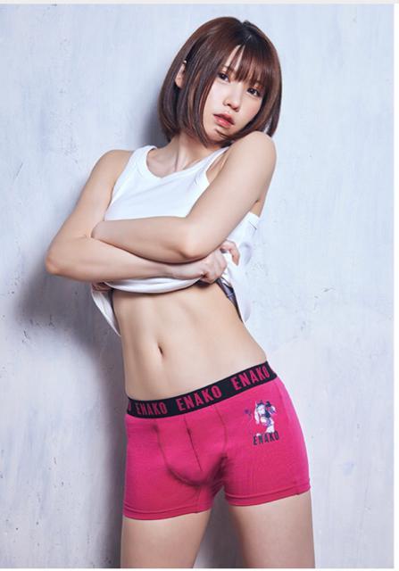 ☆えなこ ボクサーブリーフ☆ < 男性ファッション  ☆えなこ ボクサーブリーフ☆  < 男性ファッションの
