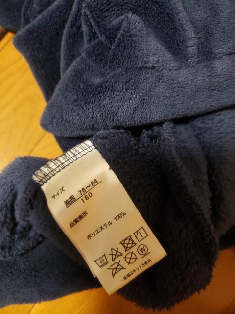 ☆新品同様☆OUTDOOR PRODUCTS☆ネイビーフリースジャケット☆160 < キッズ/ベビー  ☆新品同様☆OUTDOOR PRODUCTS☆ネイビーフリースジャケット☆160 < キッズ/ベビーの