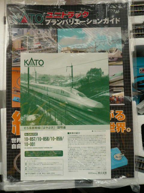 KATOu10-001@NQ[WX^[^[ZbgE5nVu͂Ԃvv  zr[ 