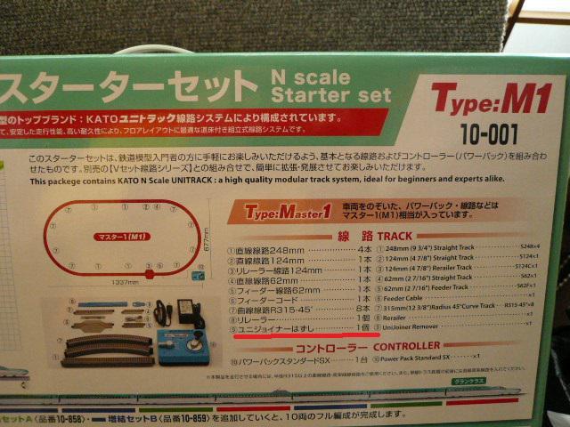 KATOu10-001@NQ[WX^[^[ZbgE5nVu͂Ԃvv  zr[ 