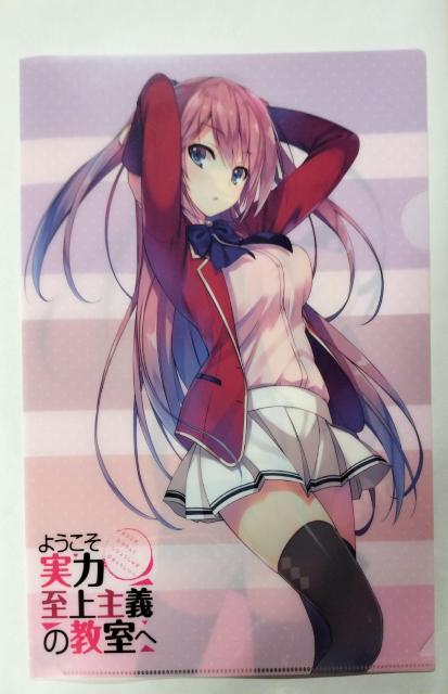 【クリアファイル】衣笠彰梧 一乃ゆゆ トモセシュンサク メロンブックス購入特典 ようこそ実力主義の教室へ < アニメ/コミック/キャラクター  【クリアファイル】衣笠彰梧 一乃ゆゆ トモセシュンサク メロンブックス購入特典 ようこそ実力主義の教室へ  < アニメ/コミック/キャラクターの