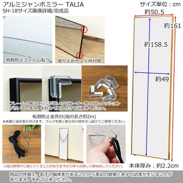【送料無料】アルミジャンボミラー 全身鏡 立て掛け式 < インテリア/ライフ 【送料無料】アルミジャンボミラー 全身鏡 立て掛け式 < インテリア/ライフの