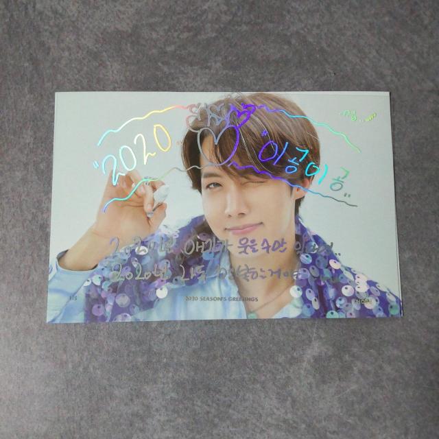 【完全限定品】「BTS 2020 SEASON'S GREETINGS」4点ホビ < タレントグッズ  【完全限定品】「BTS 2020 SEASON'S GREETINGS」4点ホビ < タレントグッズの