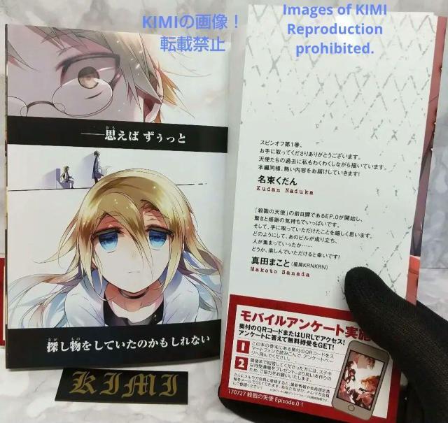 EC̓Vg Episode.0 1  R~bN &#8211; 2017/7/27 ^c ܂    Aj/R~bN/LN^[ 