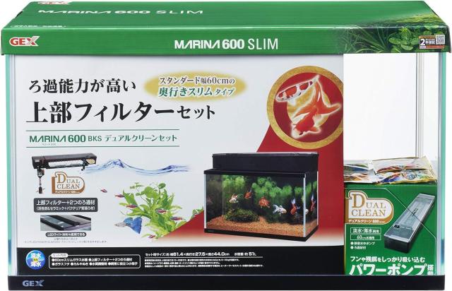 ジェックス GEX AQUARIUM ガラス マリーナ600BKS デュアルクリーンセット サカナ用 < ペット/手芸/園芸  ジェックス GEX AQUARIUM ガラス マリーナ600BKS デュアルクリーンセット サカナ用 < ペット/手芸/園芸の