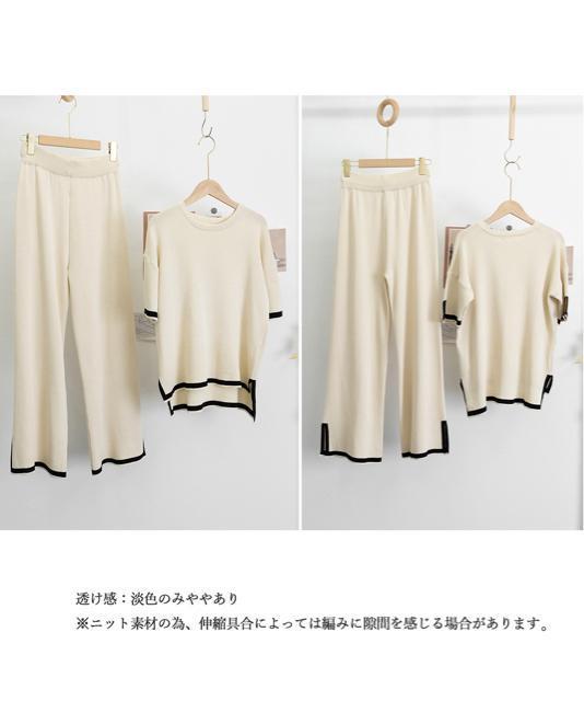 送料無料 新品 セットアップ 配色スリットニットとパンツ < 女性ファッション  送料無料 新品 セットアップ 配色スリットニットとパンツ < 女性ファッションの