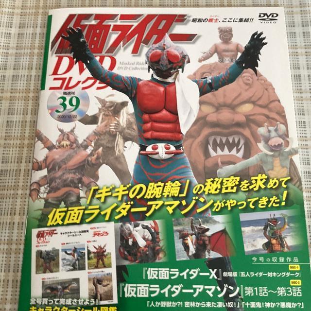 fASXeB[j ʃC_[ DVDRNV 39 / ʃC_[XCʃC_[ A}]@5lC_[΃LO_[N   Aj/R~bN/LN^[ 