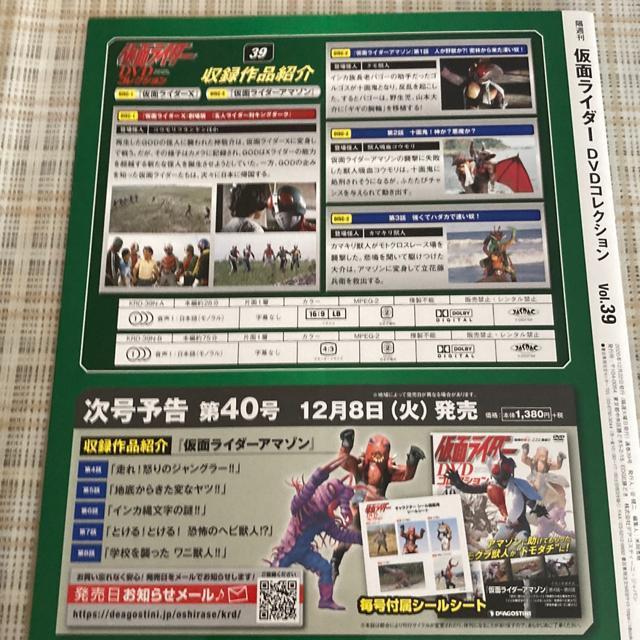 fASXeB[j ʃC_[ DVDRNV 39 / ʃC_[XCʃC_[ A}]@5lC_[΃LO_[N  Aj/R~bN/LN^[ 