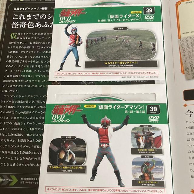 fASXeB[j ʃC_[ DVDRNV 39 / ʃC_[XCʃC_[ A}]@5lC_[΃LO_[N  Aj/R~bN/LN^[ 