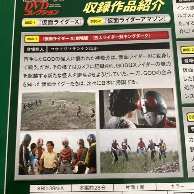 fASXeB[j ʃC_[ DVDRNV 39 / ʃC_[XCʃC_[ A}]@5lC_[΃LO_[N  Aj/R~bN/LN^[ 