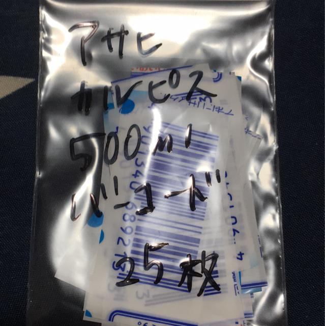 ATq@@JsX@o[R[h25@@W߂Ă   `Pbg/ 