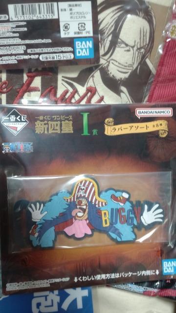 ■四皇■千両道化のバギーセット トートバッグ四皇 MOSBURGERコラボポーチ ポスタオル チャーム クリアファイル&ステッカー < アニメ/コミック/キャラクター  ■四皇■千両道化のバギーセット トートバッグ四皇 MOSBURGERコラボポーチ ポスタオル チャーム クリアファイル&ステッカー < アニメ/コミック/キャラクターの