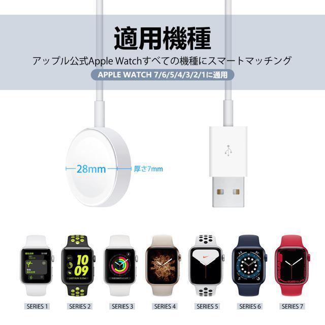 Apple Watch[d AbvEHb`[dP[u CX[d C[d USBRlN^ SeriesSV[YΉ  jANZT[/v 