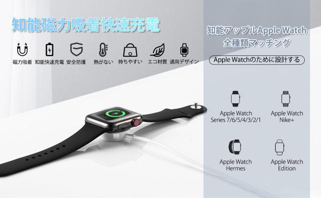 Apple Watch[d AbvEHb`[dP[u CX[d C[d USBRlN^ SeriesSV[YΉ  jANZT[/v 