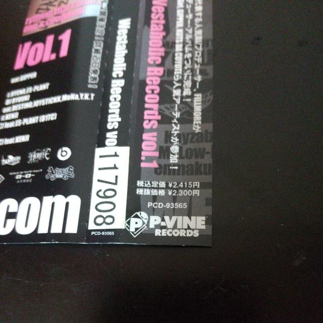 DJ FILLMORE『WestaholicRecords vol.1』81TC < CD/DVD/ビデオ  DJ FILLMORE『WestaholicRecords vol.1』81TC < CD/DVD/ビデオの