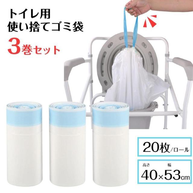 トイレ用処理袋 使い捨て 60枚 ゴミ袋 ポータブルトイレ処理袋 ロール状 高齢者 介護 災害 臨時トイレ 簡易トイレ 排泄物 後 < ヘルス/ビューティー トイレ用処理袋 使い捨て 60枚 ゴミ袋 ポータブルトイレ処理袋 ロール状 高齢者 介護 災害 臨時トイレ 簡易トイレ 排泄物 後 < ヘルス/ビューティーの
