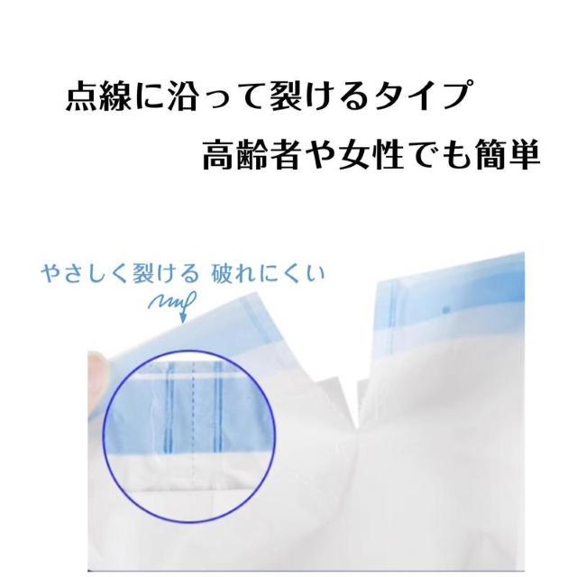 トイレ用処理袋 使い捨て 60枚 ゴミ袋 ポータブルトイレ処理袋 ロール状 高齢者 介護 災害 臨時トイレ 簡易トイレ 排泄物 後 < ヘルス/ビューティー トイレ用処理袋 使い捨て 60枚 ゴミ袋 ポータブルトイレ処理袋 ロール状 高齢者 介護 災害 臨時トイレ 簡易トイレ 排泄物 後 < ヘルス/ビューティーの
