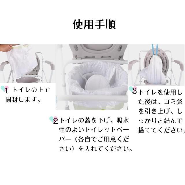 トイレ用処理袋 使い捨て 60枚 ゴミ袋 ポータブルトイレ処理袋 ロール状 高齢者 介護 災害 臨時トイレ 簡易トイレ 排泄物 後 < ヘルス/ビューティー トイレ用処理袋 使い捨て 60枚 ゴミ袋 ポータブルトイレ処理袋 ロール状 高齢者 介護 災害 臨時トイレ 簡易トイレ 排泄物 後 < ヘルス/ビューティーの