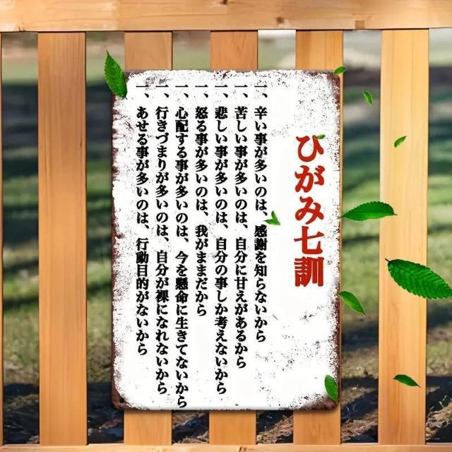 �����X���i690�~�����B���e�[�W ���{�� �u���L�Ŕ�: ' 20.32cm x 30.48cm  �Ǌ|�������v���[�g ���B���e�[�W