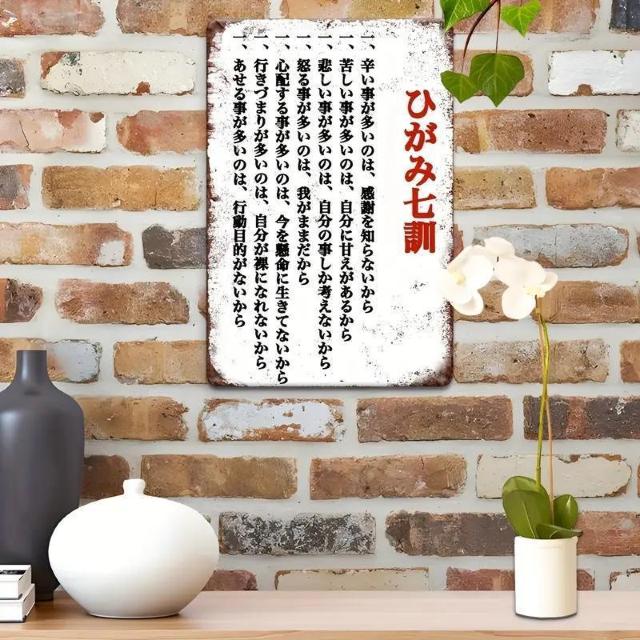 �����X���i690�~�����B���e�[�W ���{�� �u���L�Ŕ�: ' 20.32cm x 30.48cm  �Ǌ|�������v���[�g ���B���e�[�W