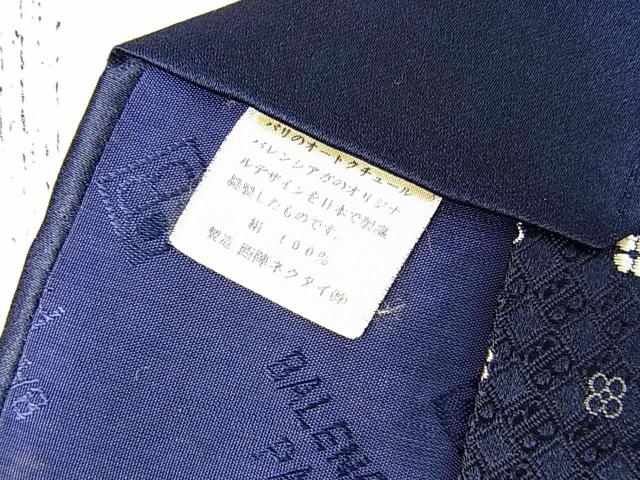 500�~�X�^�����K�@�o�����V�A�K�@�V���N�l�N�^�C�@���C�Z���X