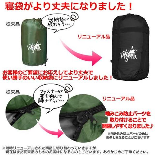 迷彩 寝袋 封筒型 < レジャー/スポーツ 迷彩 寝袋 封筒型 < レジャー/スポーツの