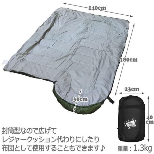 迷彩 寝袋 封筒型 < レジャー/スポーツ 迷彩 寝袋 封筒型 < レジャー/スポーツの