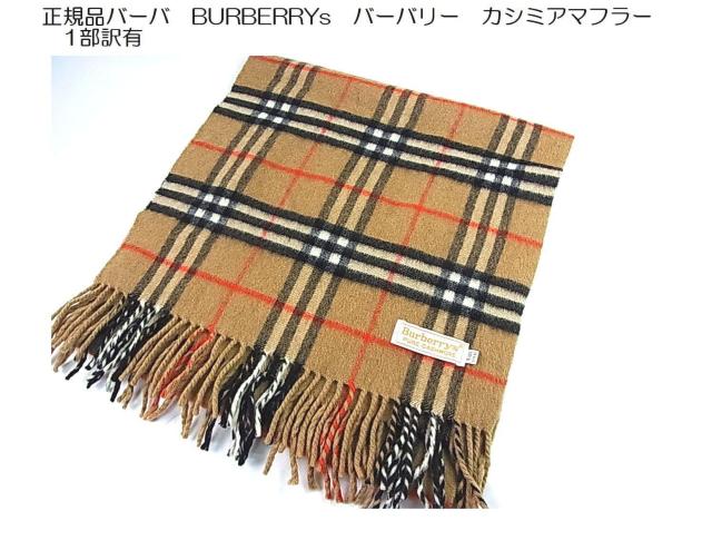 500~X^Ki@BURBERRYs@o[o[@JV~A@}t[@1L 