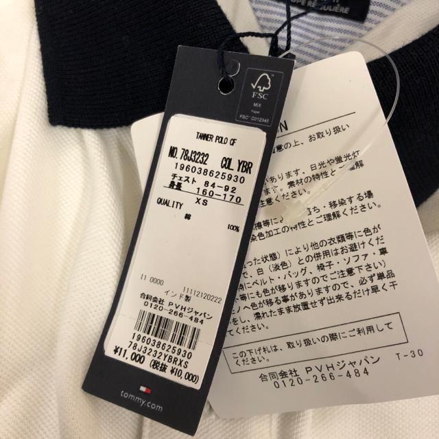  Vi ^Ot TOMMY HILFIGER |Vc  uh 