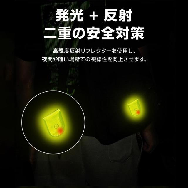 ランニングライト 2個 夜間 安全 ウォーキングライト ウォーカーマーカー 防水 LED 反射 光る 小型 軽量 クリップ マグネ < インテリア/ライフ  ランニングライト 2個 夜間 安全 ウォーキングライト ウォーカーマーカー 防水 LED 反射 光る 小型 軽量 クリップ マグネ < インテリア/ライフの