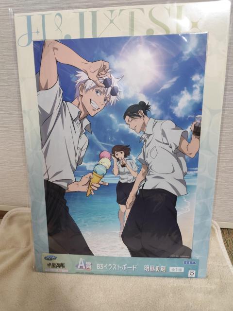 ZKbL[ p@A B3CXg{[h ̍@܏ Ė ƓɎq  Aj/R~bN/LN^[ 